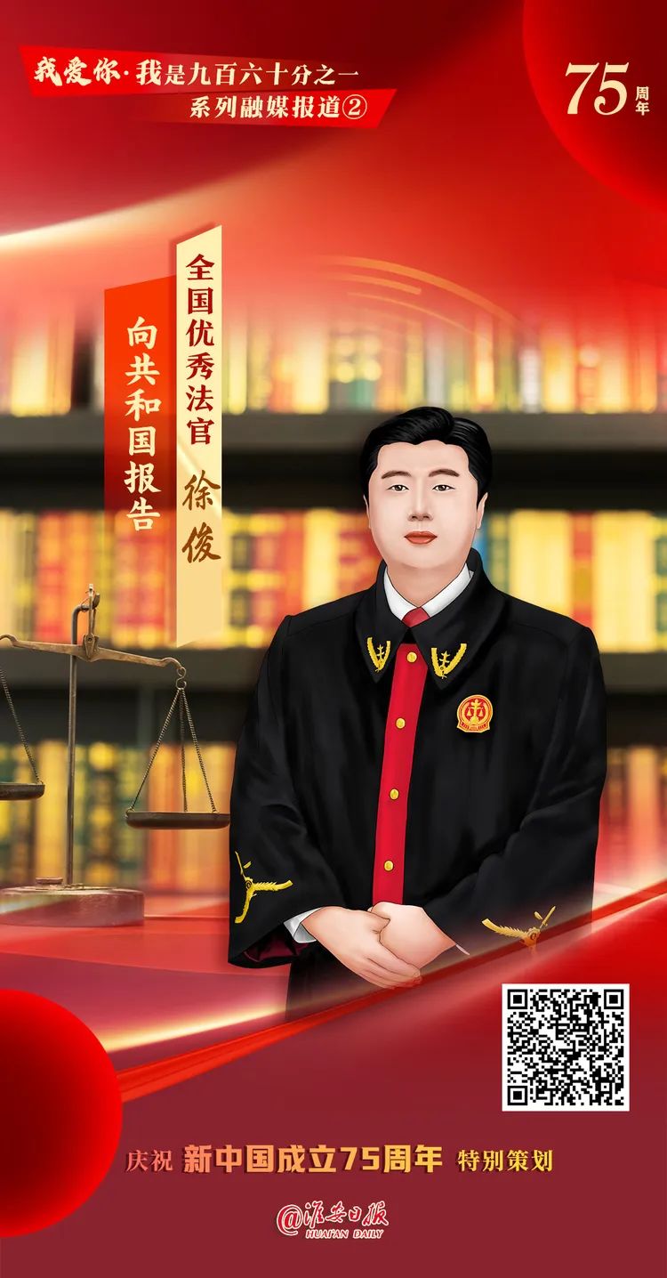 微信圖片_20240923172743.jpg 微信圖片_20240923172743.jpg