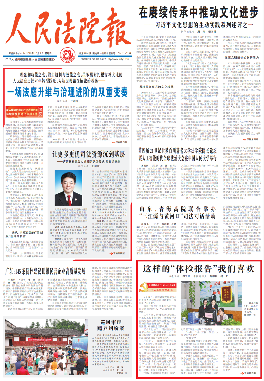 微信圖片_2025-10-09_153125_100.png 微信圖片_2025-10-09_153125_100.png